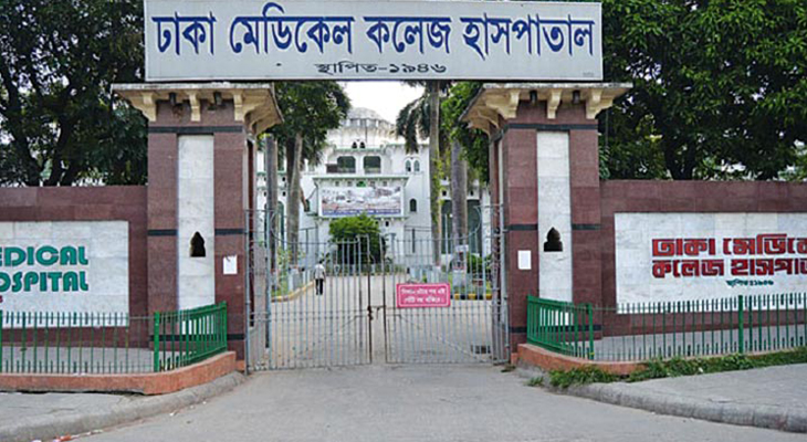 Dhaka Medical