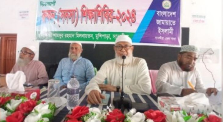 দীর্ঘ ১৬ বছর পরে সাতক্ষীরায় জামায়াতের রুকন সম্মেলন