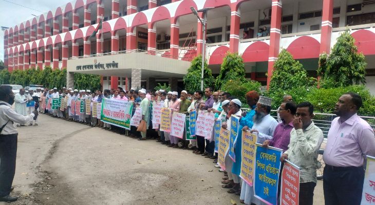 শিক্ষা জাতীয়করণসহ সাতক্ষীরায় ৪ দফা দাবিতে শিক্ষকদের স্মারকলিপি পেশ