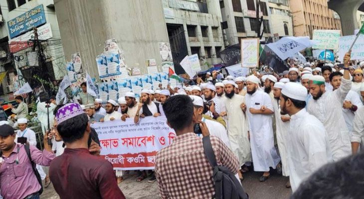 মহানবীকে কটূক্তির প্রতিবাদে রাজধানীতে বিক্ষোভ