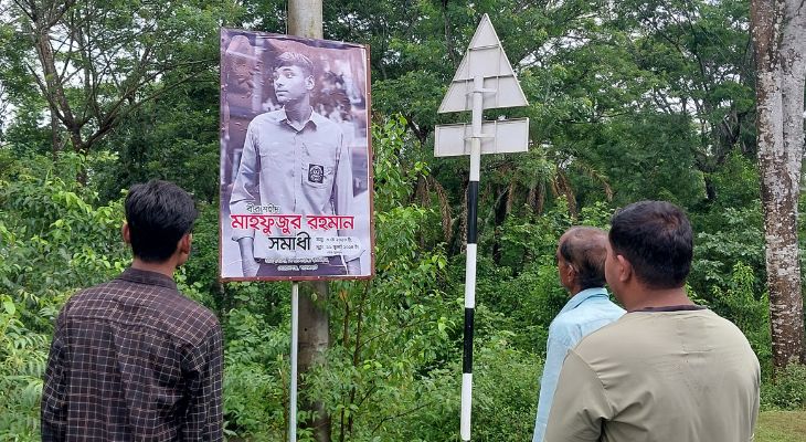 মোরেলগঞ্জে আন্তর্জাতিক অপরাধ ট্রাইব্যুনালের প্রতিনিধি দল