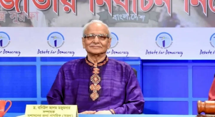 ‘আওয়ামী লীগ ছাড়াও আগামী জাতীয় নির্বাচন গ্রহণযোগ্য হবে’