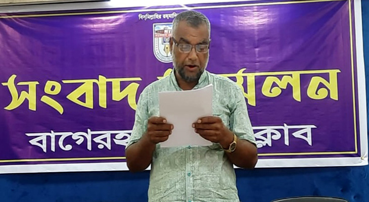 মোড়েলগঞ্জের সাবেক উপজেলা স্বাস্থ্য কর্মকর্তার বিরুদ্ধে অর্থ আত্মসাতের অভিযোগ