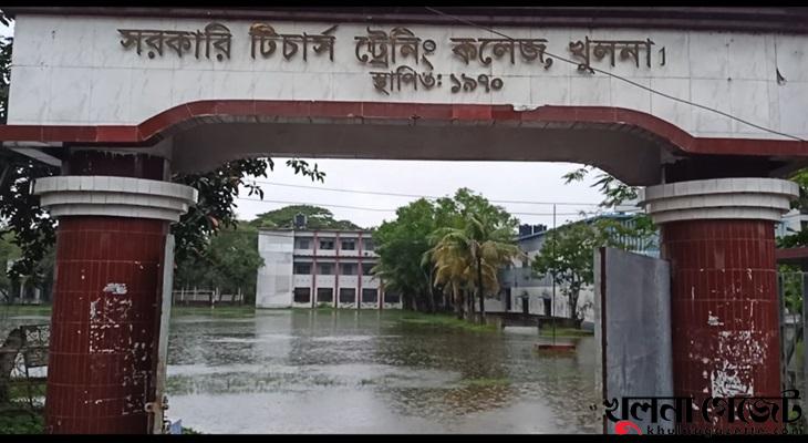 খুলনা টিচার্স ট্রেনিং কলেজ : পড়ানোয় মন নেই শিক্ষকদের, অবকাঠামোও নাজুক