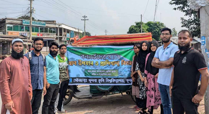 বন্যার্তদের মাঝে ত্রাণ ও প্রাণিখাদ্য বিতরণ খুকৃবির