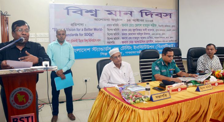 ‘আমরা সবাই ভোক্তা, তাই পণ্যের গুণগতমান ও ওজন ঠিক রাখা সকলের দায়িত্ব’