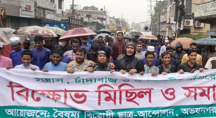 অভয়নগরে সন্ত্রাসী ও চাঁদাবাজির প্রতিবাদে ছাত্রদের বিক্ষোভ