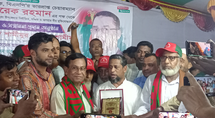 রামপালে মুক্তিযোদ্ধাদের সম্মাননা ও অর্থ সহায়তা প্রদান