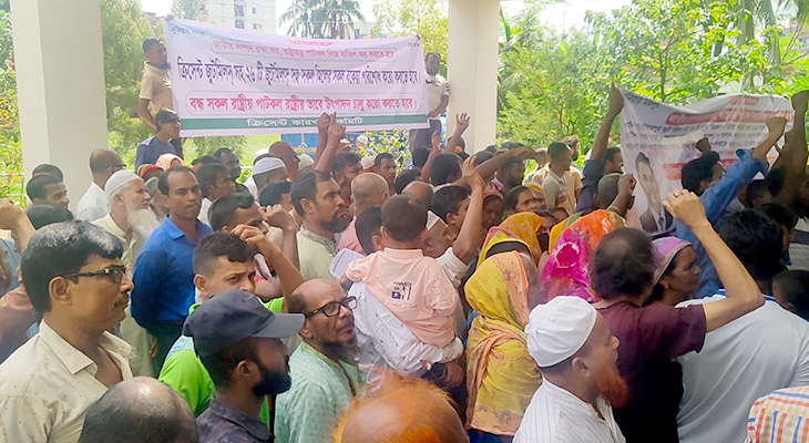 খুলনার শ্রম পরিচালকের অপসারণে ৭ দিনের আল্টিমেটাম, কার্যালয় ঘেরাও