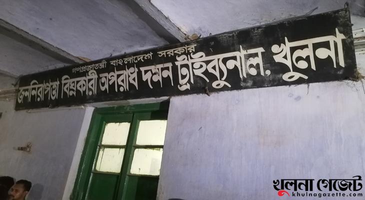 খালিশপুরে আলোচিত জাহিদ হত্যায় ৫ জনের মৃত্যুদন্ড