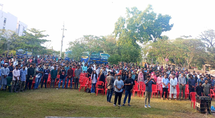 খুলনা বিশ্ববিদ্যালয় সংস্কারের লক্ষ্যে দাবি উত্থাপন মঞ্চের আয়োজন