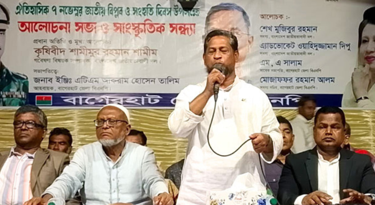 ‘আওয়ামী লীগের আমলে মানুষের গণতান্ত্রিক অধিকার কেড়ে নেয়া হয়েছিল’