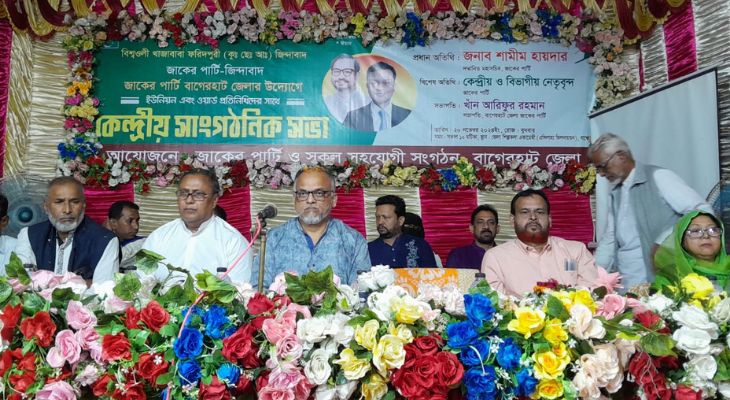 ‘নির্বাচনের প্রতি জনগণের আস্থা পুনঃপ্রতিষ্ঠা করতে হবে’