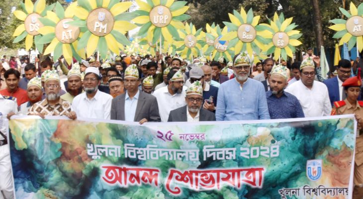 উৎসবমুখর পরিবেশে খুলনা বিশ্ববিদ্যালয় দিবস উদযাপন