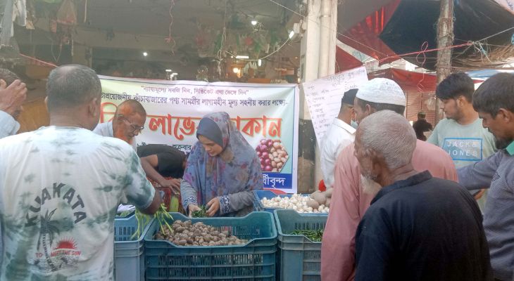 ‘বিনা লাভের’ দোকানে স্বল্প আয়ের মানুষের ভিড়