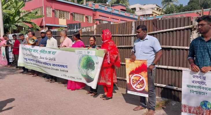 জলবায়ু ন্যায্যতার দাবিতে সাতক্ষীরায় মানববন্ধন