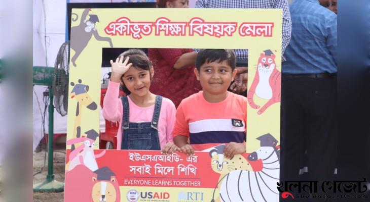 ফুলতলায় শিক্ষার্থীদের নিয়ে ‘একীভূত শিক্ষা মেলা’