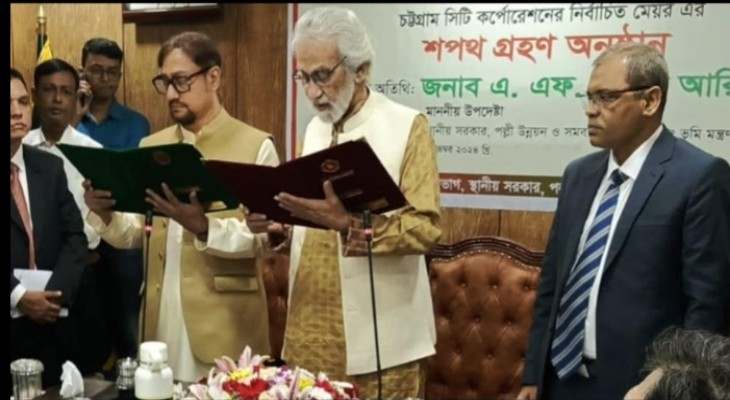 শপথ নিলেন চসিকের নতুন মেয়র শাহাদাত হোসেন