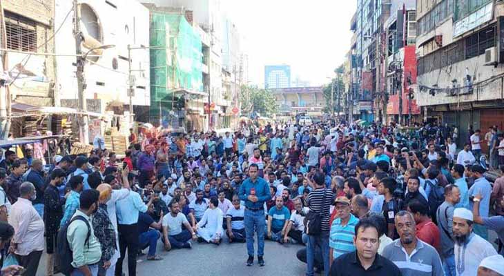 আ. লীগ কার্যালয়ের সামনে বিএনপি নেতাকর্মীদের অবস্থান