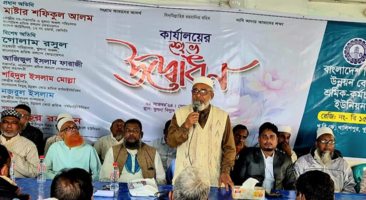 ‘রাষ্ট্রীয় প্রতিষ্ঠান ও প্রশাসনিক সংস্কারে সরকারকে সহায়তা করতে হবে’