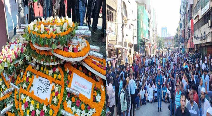 নূর হোসেন চত্বরে বিভিন্ন সংগঠনের শ্রদ্ধা, আ’লীগ কার্যালয়ের সামনে বিক্ষোভ