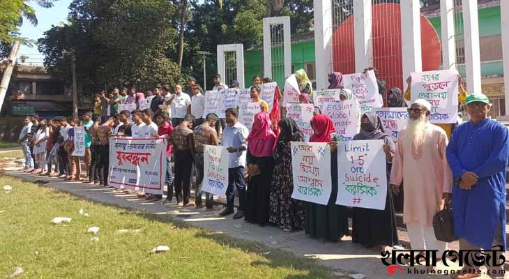 কপ-২৯ কে সামনে রেখে সাতক্ষীরায় জলবায়ু ন্যায্যতার দাবিতে যুববন্ধন