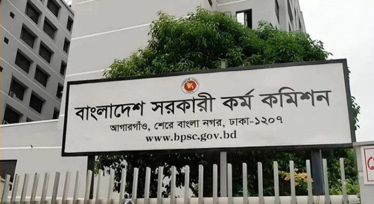 ৪৪ তম বিসিএসের মৌখিক পরীক্ষা শুরু ৫ জানুয়ারি