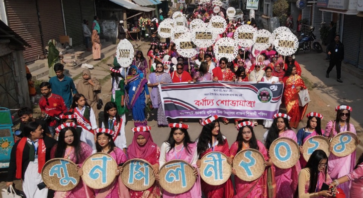 শতবর্ষী বাগেরহাট সরকারি বালিকা উচ্চবিদ্যালয়ে পুনর্মিলনী, নবীন-প্রবীনদের মিলন মেলা