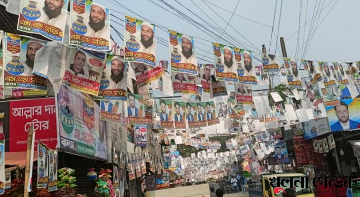 ১৭ পদে প্রার্থী ৪০, ৩ ফেব্রুয়ারি দৌলতপুর বাজার কমিটির নির্বাচন