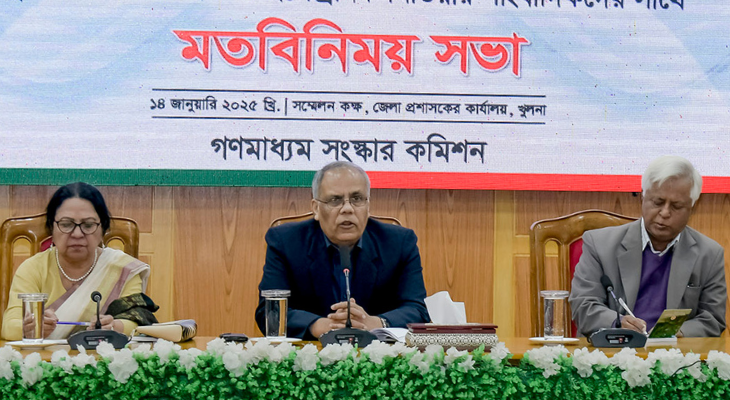 ‘সুস্থ প্রতিযোগিতা না থাকলে গণমাধ্যমের স্বাভাবিক বিকাশ হবেনা’