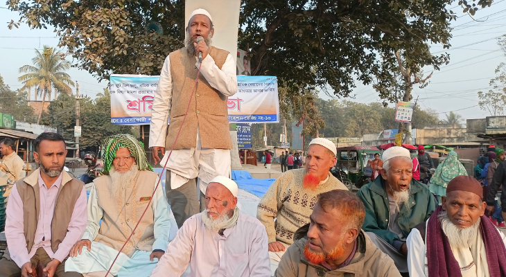 মিল চালু, বকেয়া পরিশোধসহ একাধিক দাবিতে শ্রমিকদের জনসভা