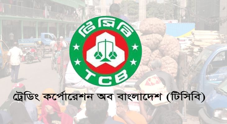 ‘টিসিবির এক কোটি ফ্যামিলি কার্ডধারীর মধ্যে ৩৭ লাখ ভুয়া’