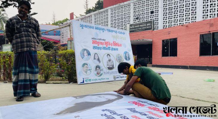 খুলনায় একুশে বইমেলা শুরু আজ