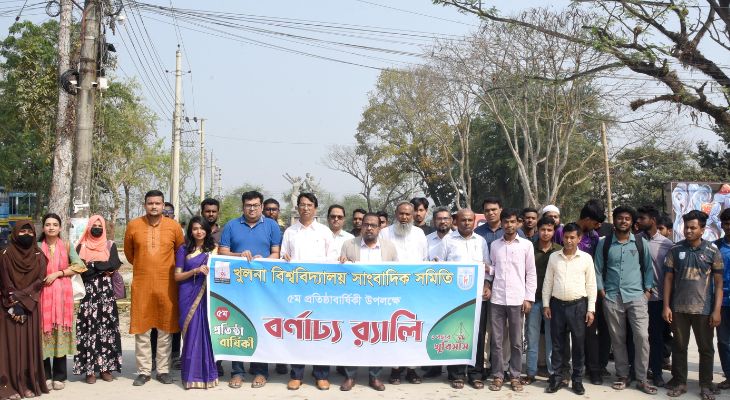 ‘ক্যাম্পাস সাংবাদিকরা বিশ্ববিদ্যালয়ের অ্যাম্বাসেডর’