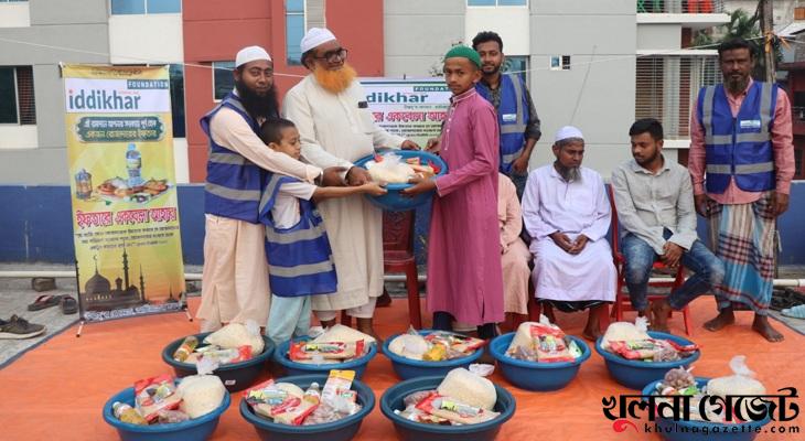 পবিত্র রমজান উপলক্ষে ইদ্দিখার ফাউন্ডেশনের সেহরি ও ইফতার বাজার বিতরণ