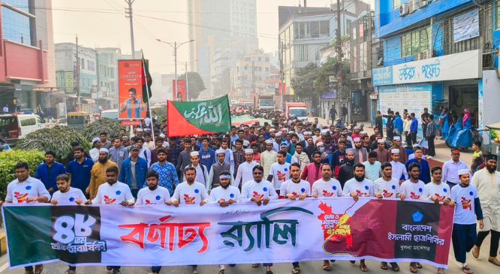 খুলনায় ছাত্রশিবিরের প্রতিষ্ঠাবার্ষিকী উপলক্ষে বর্ণাঢ্য র‍্যালি