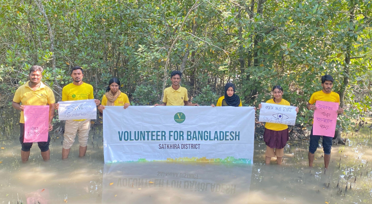 সুন্দরবন রক্ষায় ভিবিডি সাতক্ষীরার সচেতনতামূলক বার্তা