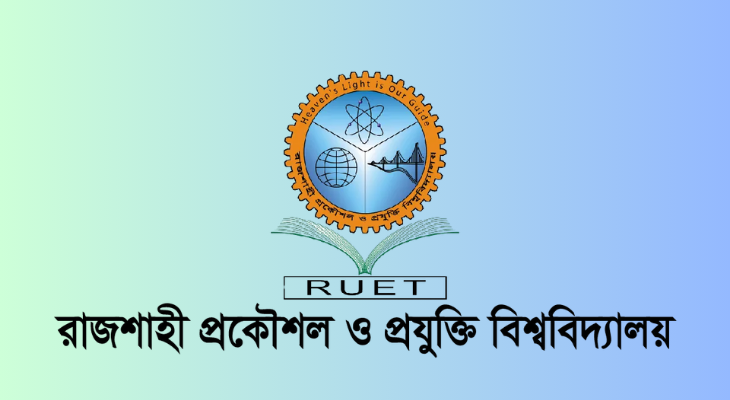 ছাত্রলীগ সভাপতি-সম্পাদকসহ ৪ জনের ছাত্রত্ব বাতিল, শাস্তি পাচ্ছে আরও ৪৮ শিক্ষার্থী