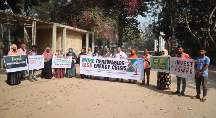 সাতক্ষীরায় নবায়নযোগ্য ভবিষ্যতের জন্য জ্বালানি নীতি সংস্কারের আহ্বান