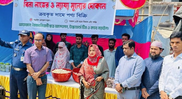 নড়াইলে ‘বিনা লাভের দোকান’ চালু করল শিক্ষার্থীরা