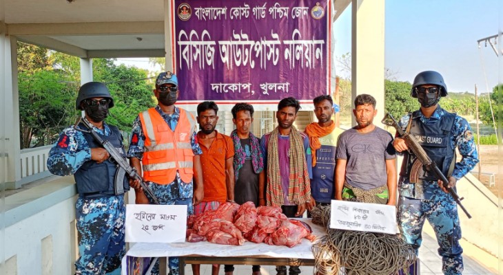 সুন্দরবনের শিবসা নদীতে হরিণের মাংস সহ আটক ৫