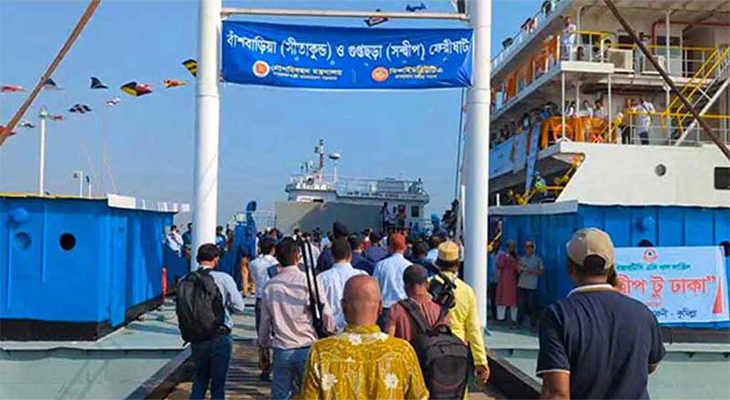 দেশে প্রথমবারের মতো সমুদ্রপথে ফেরি চলাচল শুরু