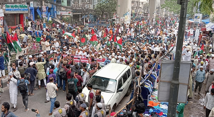 ফিলিস্তিনে বর্বর ইসরায়েলি হামলার বিচার দাবিতে ঢাকায় বি‌ক্ষোভ মি‌ছিল