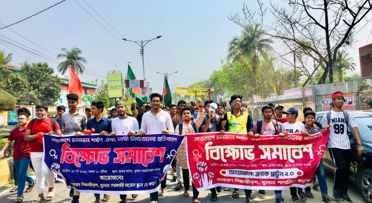 ধর্ষণ ও নারী নির্যাতনের প্রতিবাদে খুলনা পাবলিক কলেজ ও মডেল কলেজের শিক্ষার্থীদের বিক্ষোভ