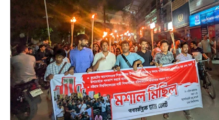 কুয়েট ভিসির পদত্যাগের দাবিতে ঢাবিতে মশাল মিছিল