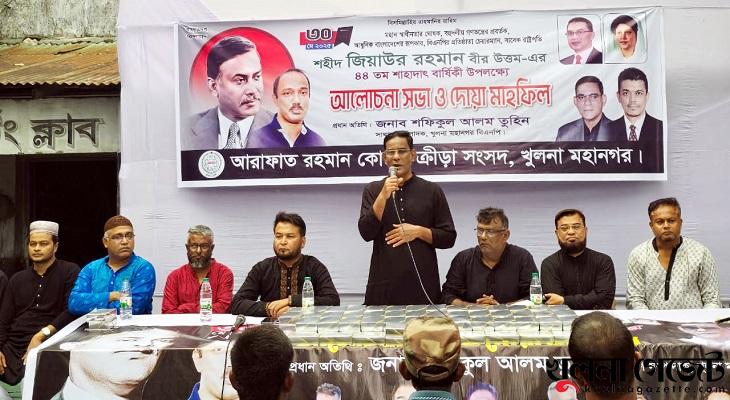 জিয়াউর রহমানের মৃত্যুবার্ষিকীতে খাবার বিতরণ ও ফ্রি মেডিকেল ক্যাম্প