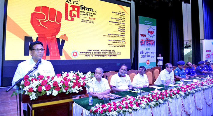 খুলনায় যথাযোগ্য মর্যাদায় মহান মে দিবস পালিত