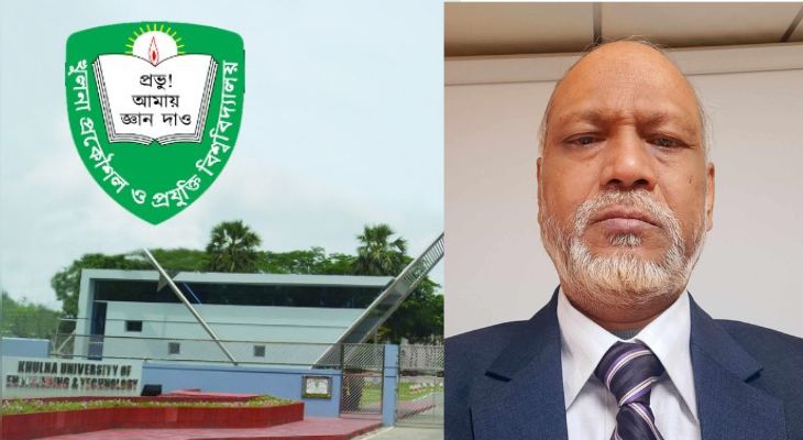 কুয়েটের উপাচার্যের দা‌য়ি‌ত্বে চুয়েট অধ্যাপক