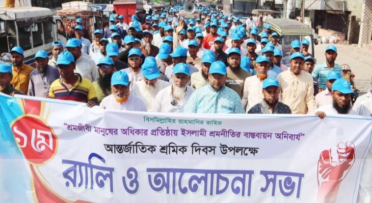 শ্রমিক-মালিক এক হয়ে নতুন বাংলাদেশ গড়ার প্রত্যয়ে সাতক্ষীরায় মহান মে দিবস পালিত