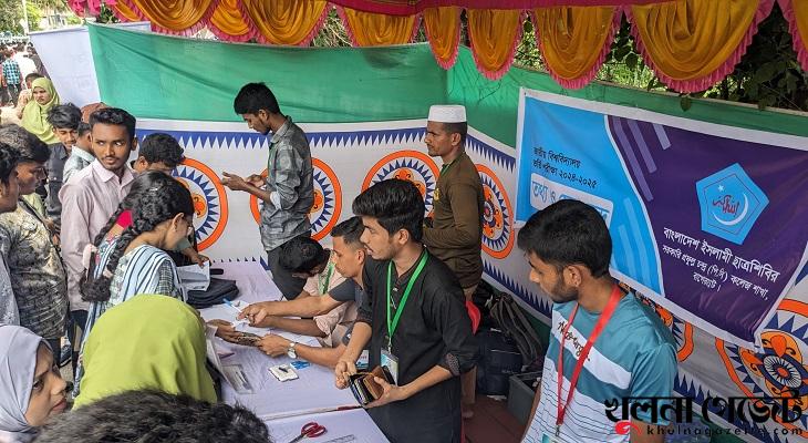বাগেরহাটে ভর্তি পরীক্ষার্থীদের পাশে ছাত্রশিবির ও ছাত্রী সংস্থা, হেল্প ডেক্স স্থাপন